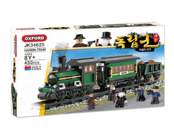 Independent Army: Harbin Railway Brigade