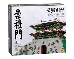 Chongli Men