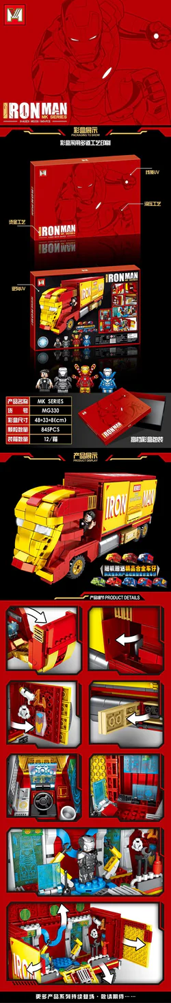 Iron Man truck