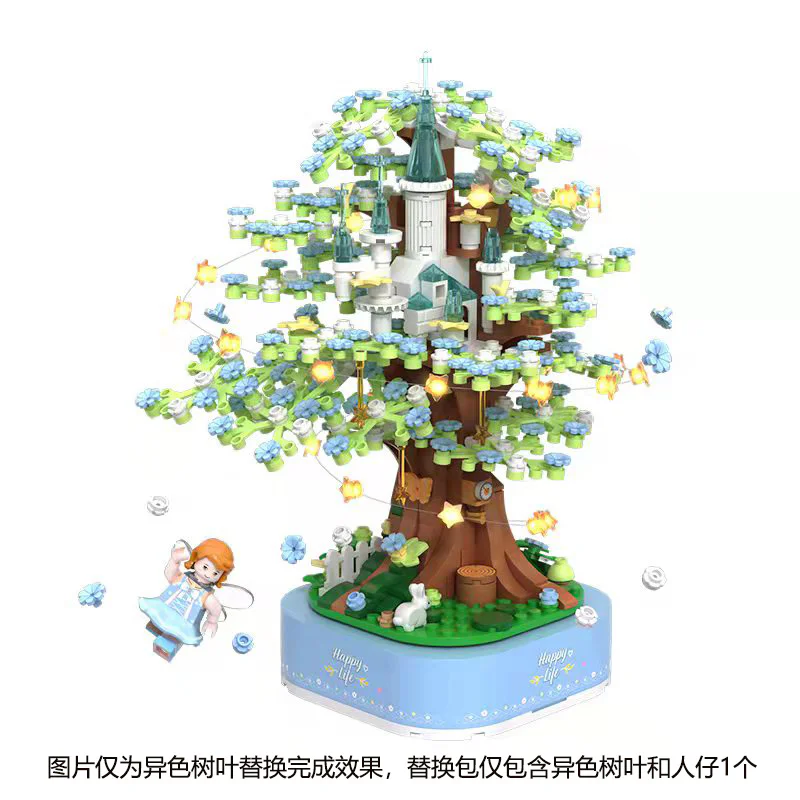 Sakura Music Box 未及 Wekki 516002 image 2