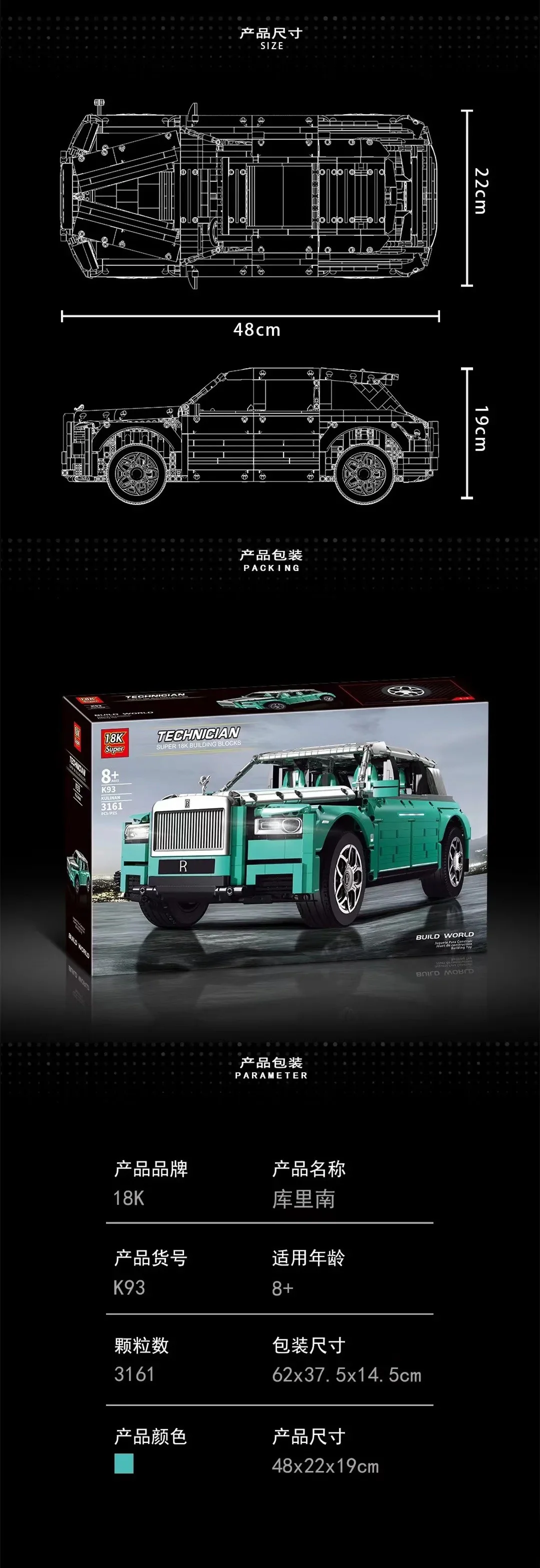 Rolls-Royce Cullinan Super 18K K93 image 5
