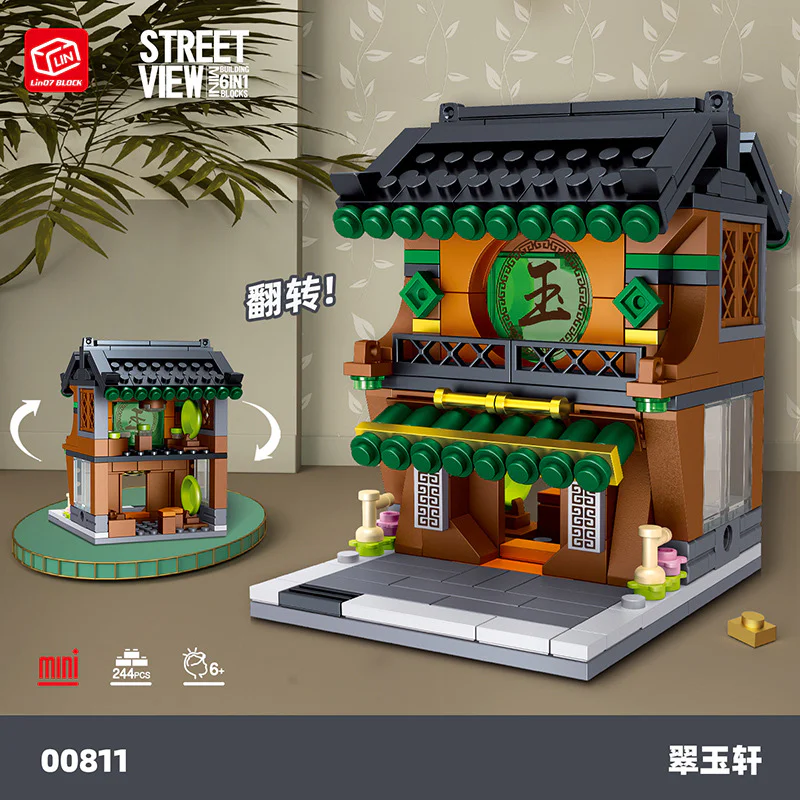 Mini street view: watch shop, glasses store, jewelry store, bag store, jade stone store, skin-care store 哲高 ZHEGAO 00811 image 13