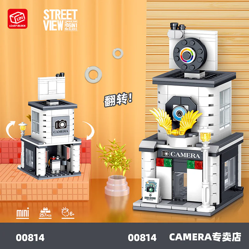 Mini Street View: Grand Shop, Monopoly, Apple Flag, Digital, Telecommunications, China Flagship 哲高 ZHEGAO 00816 image 4