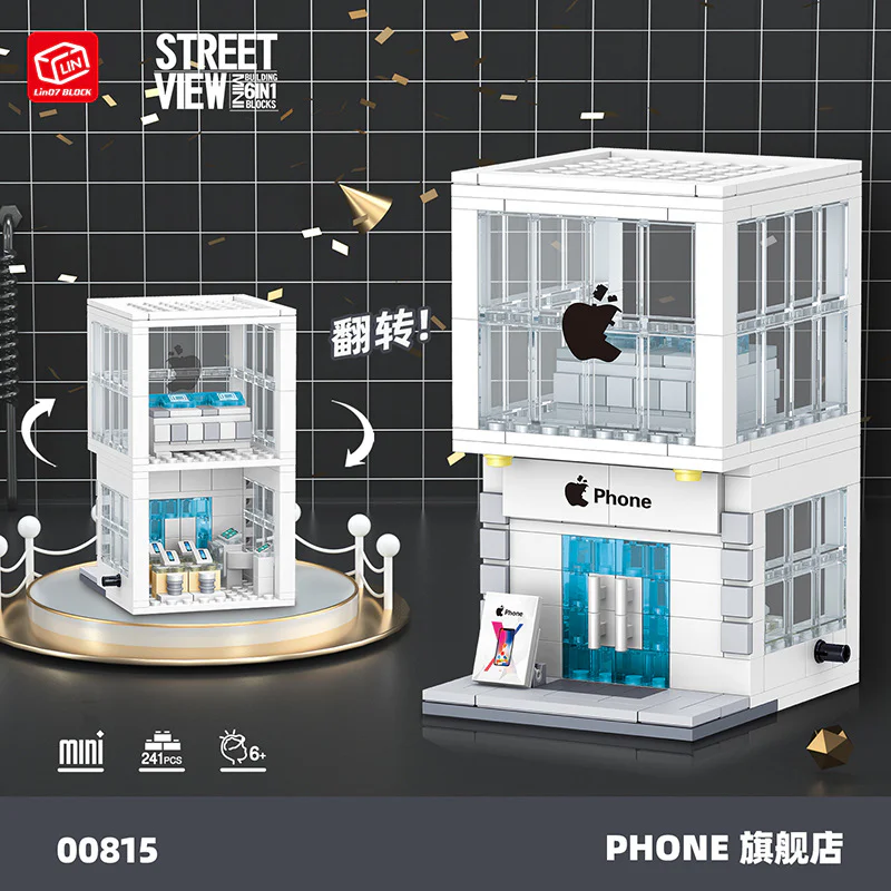 Mini Street View: Grand Shop, Monopoly, Apple Flag, Digital, Telecommunications, China Flagship 哲高 ZHEGAO 00816 image 7
