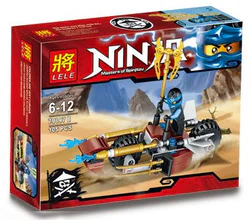 Ninja bike