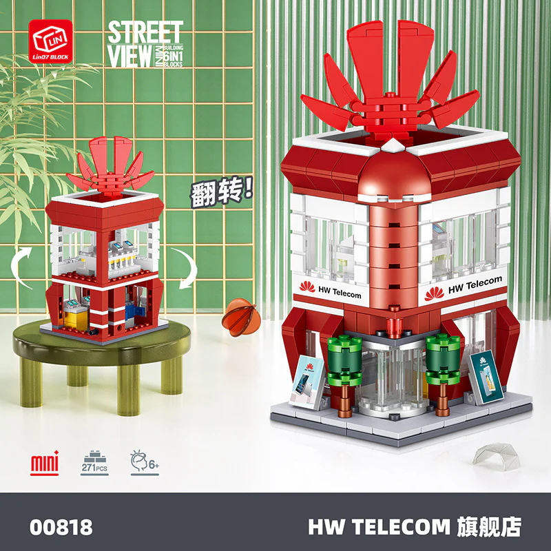 Mini Street View: Grand Shop, Monopoly, Apple Flag, Digital, Telecommunications, China Flagship 哲高 ZHEGAO 00816 image 16