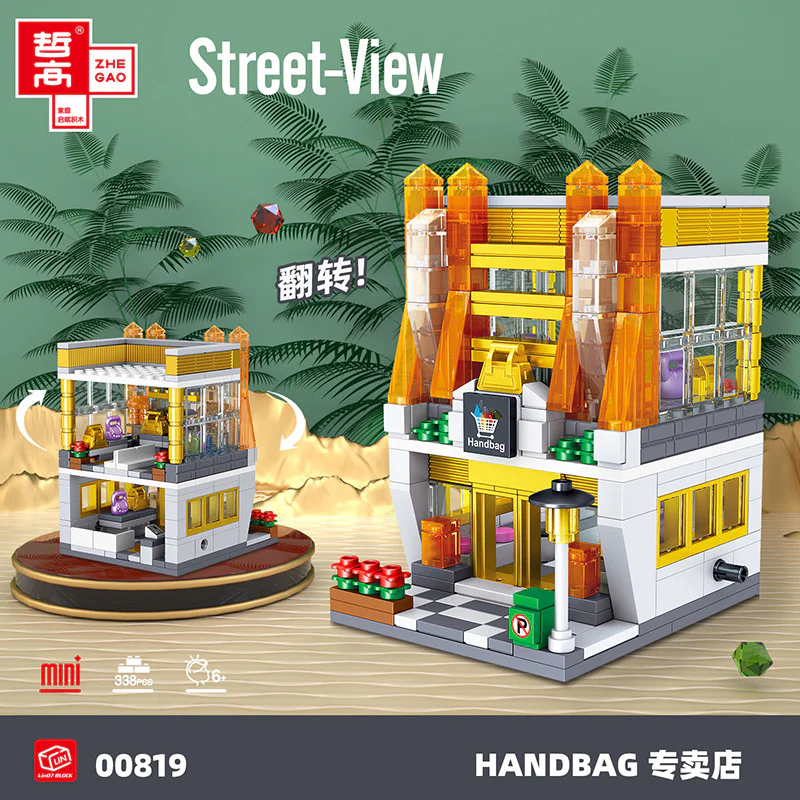 Mini-Street View: Handbag Monument, Handbag Monument, LALA Cosmetics, Diamond Jewellery, Clothes Custom, Wedding 哲高 ZHEGAO 00821 image 1