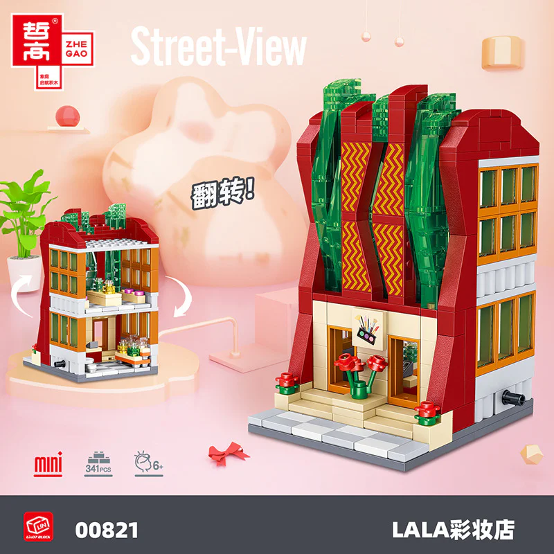Mini-Street View: Handbag Monument, Handbag Monument, LALA Cosmetics, Diamond Jewellery, Clothes Custom, Wedding 哲高 ZHEGAO 00821 image 8