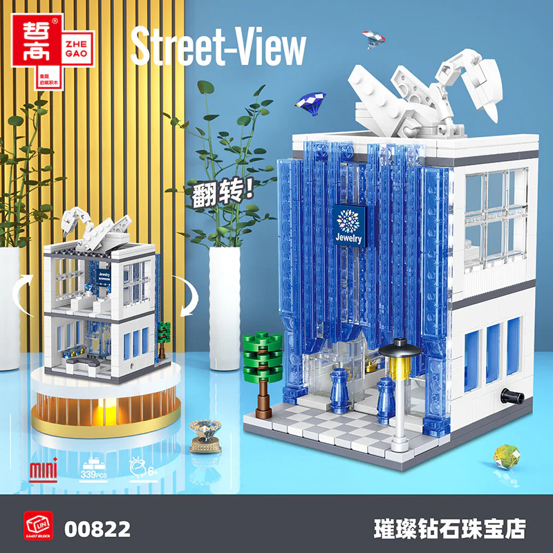 Mini-Street View: Handbag Monument, Handbag Monument, LALA Cosmetics, Diamond Jewellery, Clothes Custom, Wedding 哲高 ZHEGAO 00821 image 9