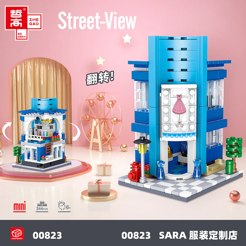 Mini-Street View: Handbag Monument, Handbag Monument, LALA Cosmetics, Diamond Jewellery, Clothes Custom, Wedding 哲高 ZHEGAO 00821 image 12