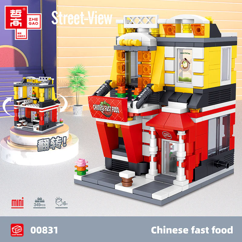 Mini-Street View: Chinese fast-food, pizza, burgers, hotpots, Western fast-food, café 哲高 ZHEGAO 00832 image 1