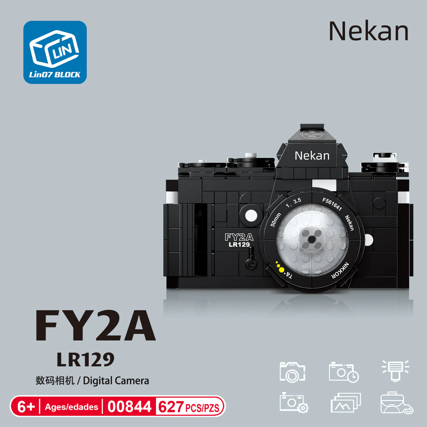 Digital Camera 哲高 ZHEGAO 00844 image 1