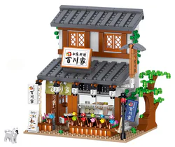 Japanese Street Scene: Bachiawa House and Fish Cuisine