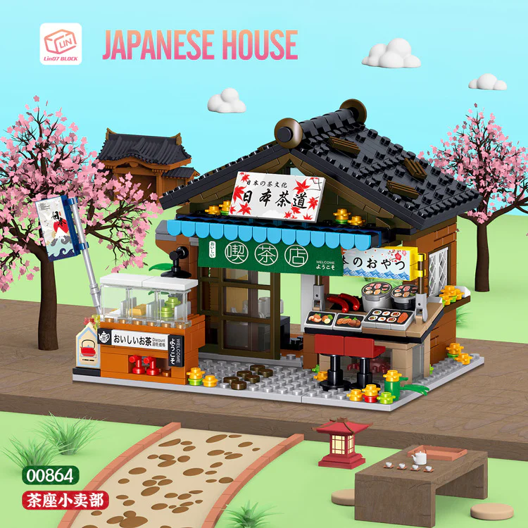 Japanese Street View: Tea Shop 哲高 ZHEGAO 00864 image 1