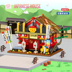 Japanese Street View: Satoh Dojo