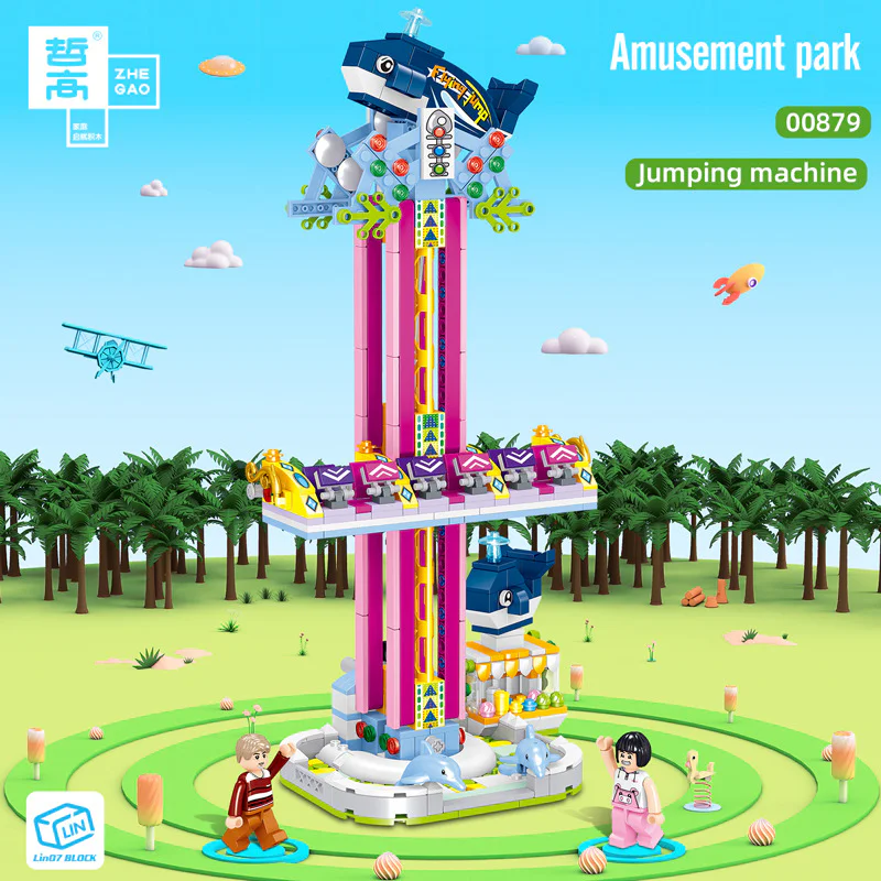 Amusement Park: Bungee Jumping Machine 哲高 ZHEGAO 00879 image 1
