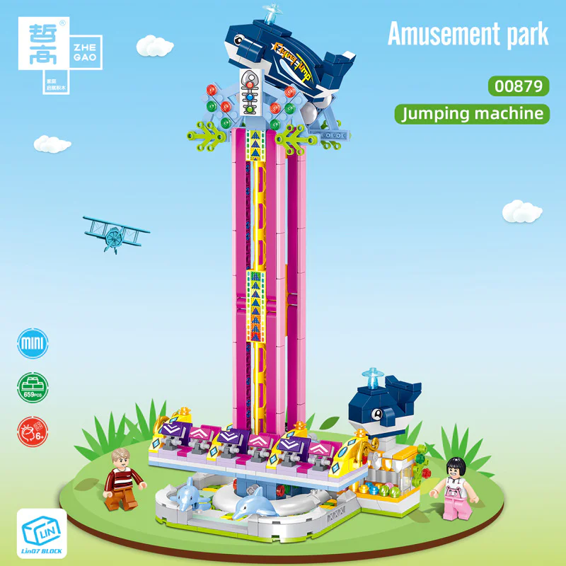 Amusement Park: Bungee Jumping Machine 哲高 ZHEGAO 00879 image 2