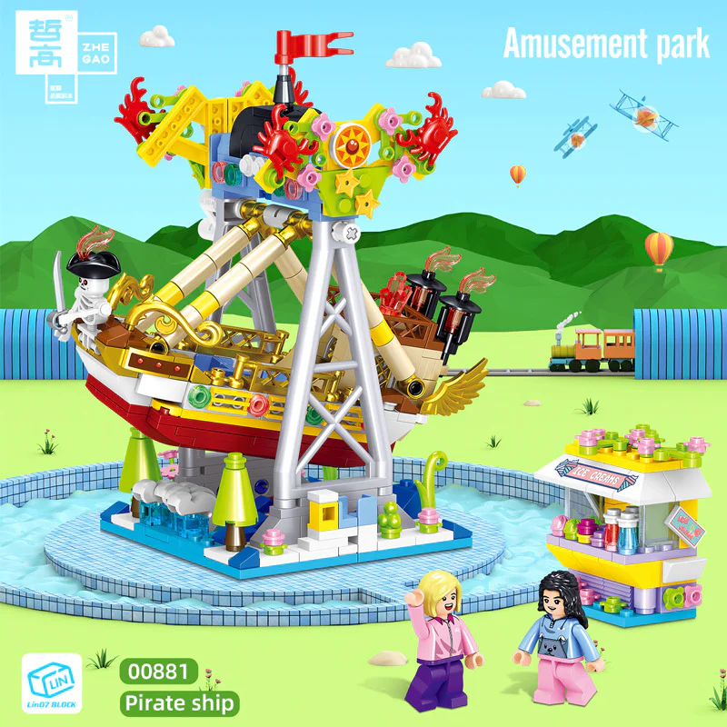 Amusement Park: Pirate Ship 哲高 ZHEGAO 00881 image 1