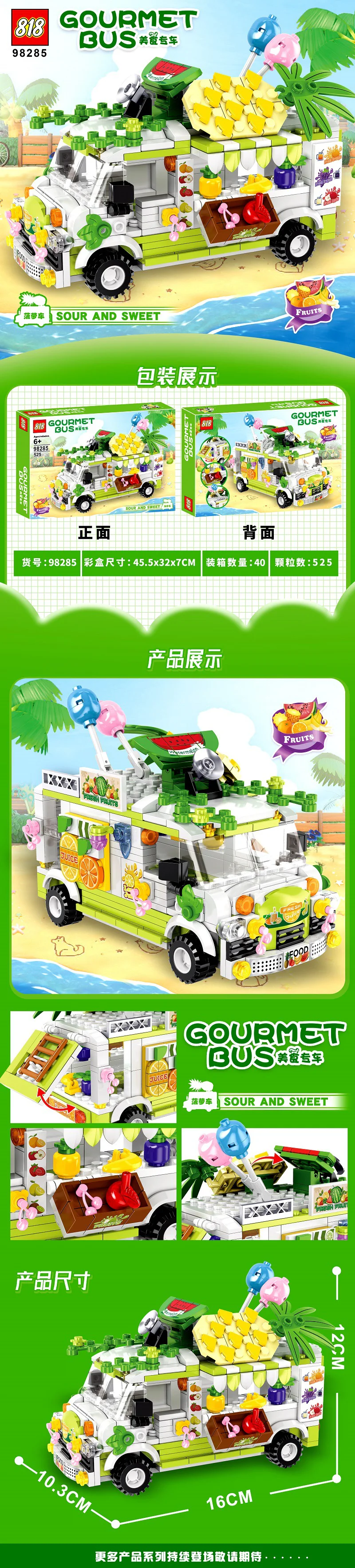 Street Snacks: Fruit Stall 818 98285 image 2