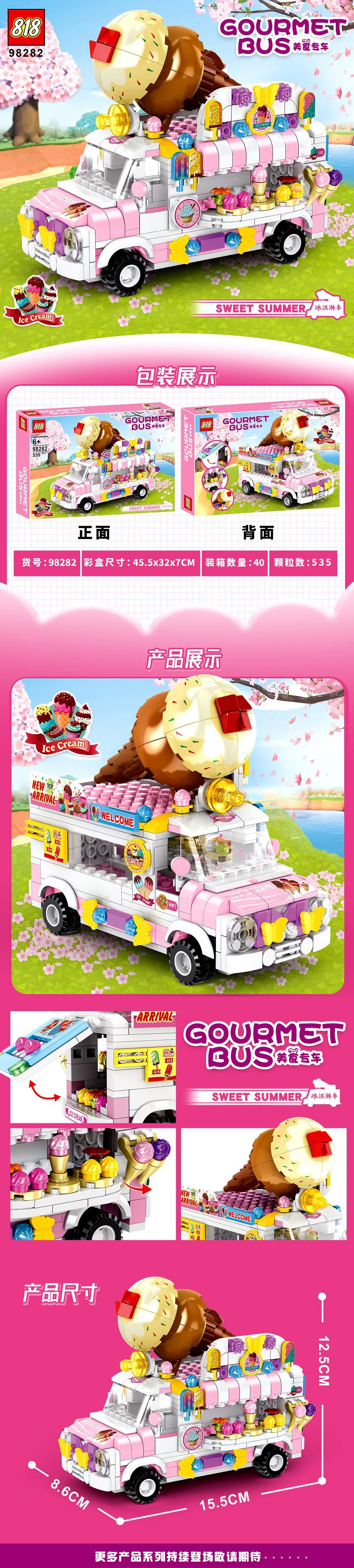 Snack Cart: Ice Cream Truck 818 98282 image 2