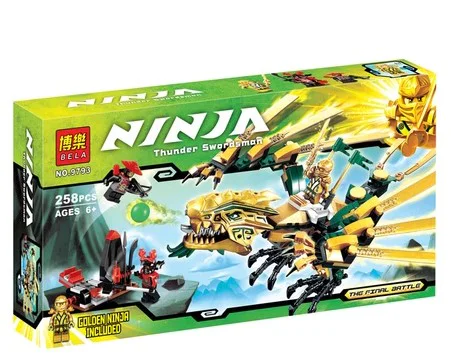 Golden Dragon God 9793 image 2