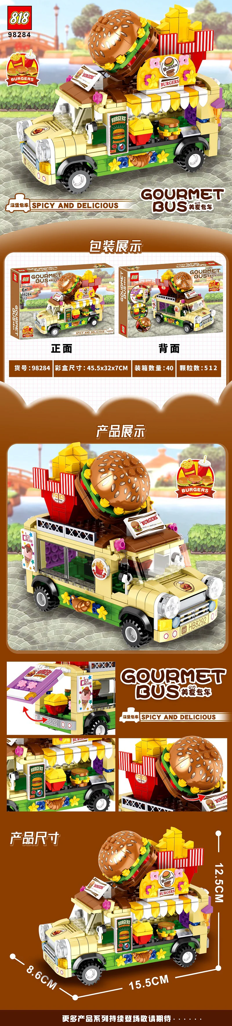 Snack Food Cart: Hamburg Truck 818 98284 image 2