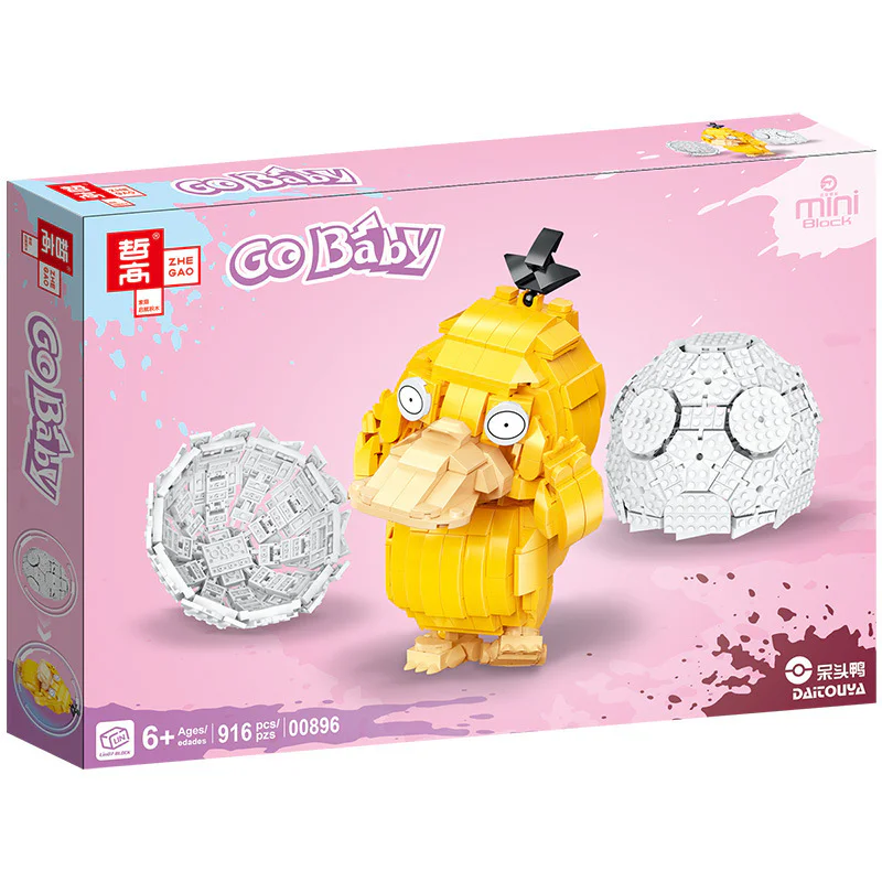 Pocket monster: stupid duck 哲高 ZHEGAO 00896
