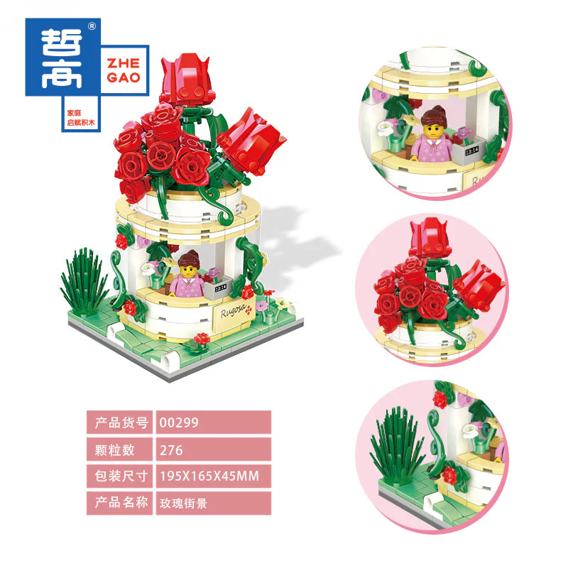 Fresh Flower Street View: Rose Street View 哲高 ZHEGAO 00299 image 1