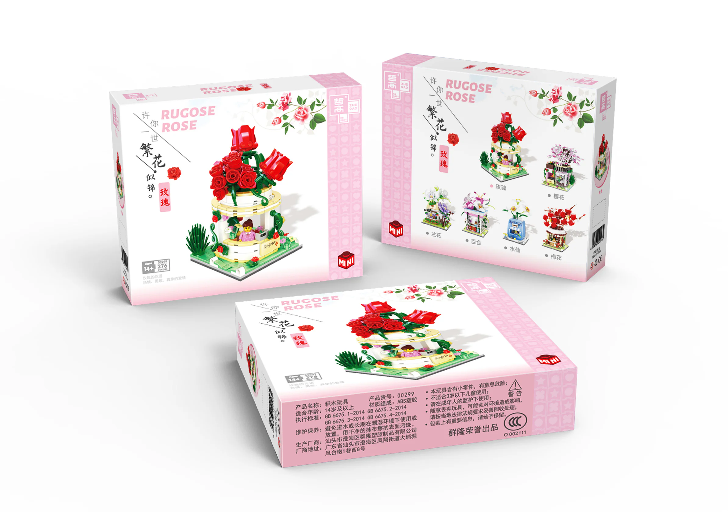 Fresh Flower Street View: Rose Street View 哲高 ZHEGAO 00299 image 2