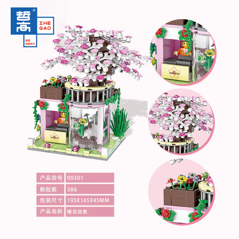 Blooming Street View: Cherry Blossom Street View 哲高 ZHEGAO 00301 image 1