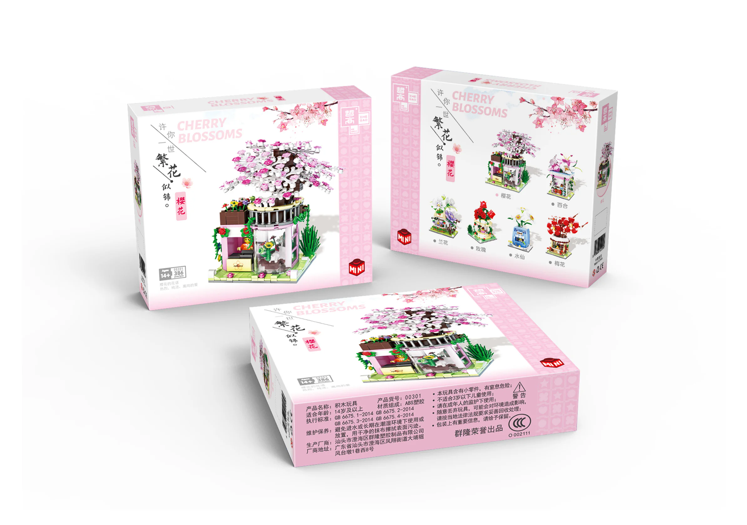 Blooming Street View: Cherry Blossom Street View 哲高 ZHEGAO 00301 image 2