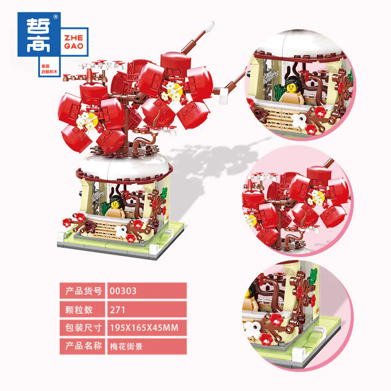 Flower Street View: Plum Street View 哲高 ZHEGAO 00303 image 1