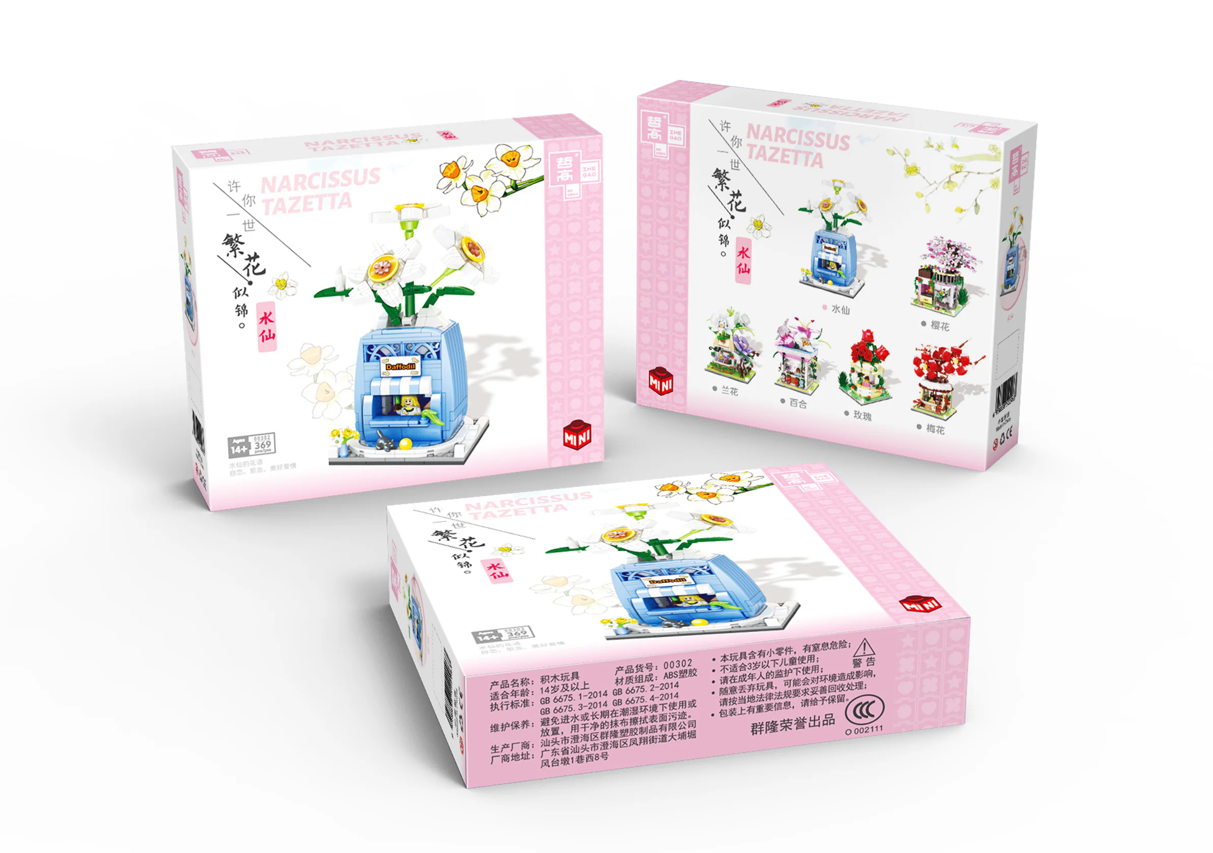 Flower Street View: Water Fairy Street View 哲高 ZHEGAO 00302 image 2