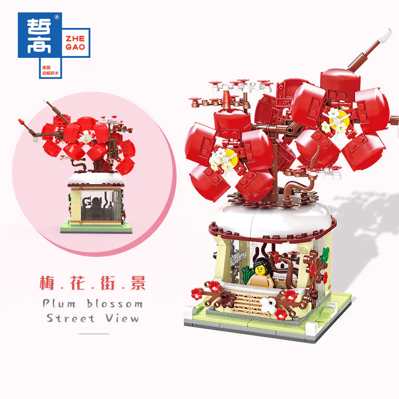 Flower Street View: Plum Street View 哲高 ZHEGAO 00303 image 3