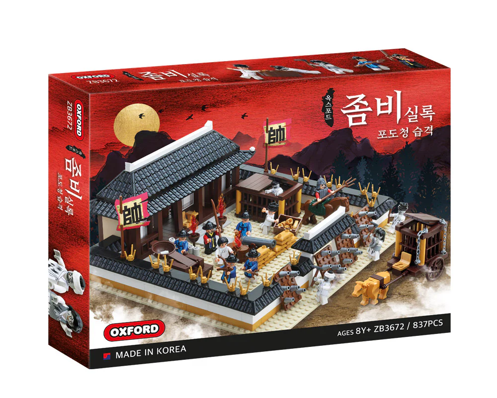 Dead Record: Raid on the Hall of Thieves 小牛津 OXFORD ZB3672