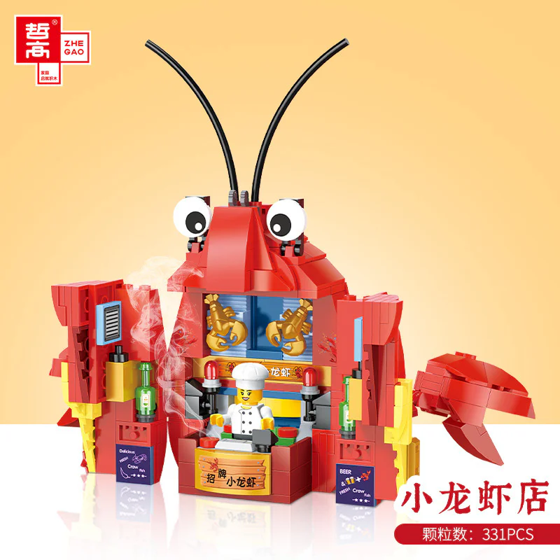 Food Street: the brand-new lobster shop 哲高 ZHEGAO CW6003