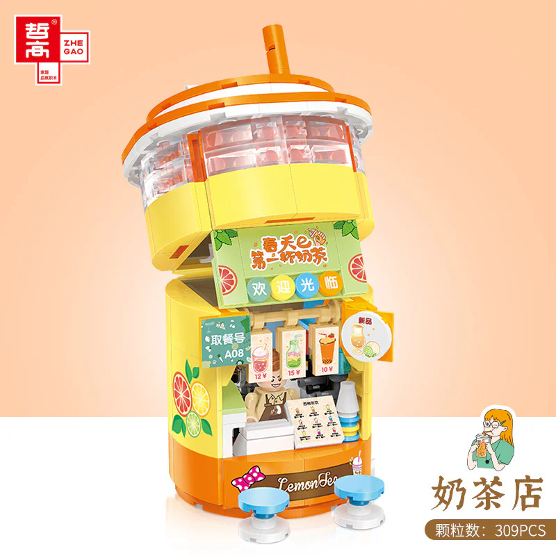 Food Street: Milk and tea shops 哲高 ZHEGAO CW6004
