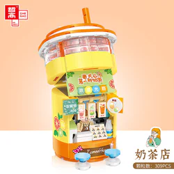 Food Street: Milk and tea shops