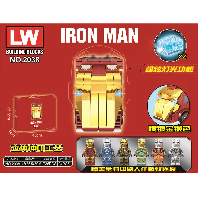 Iron Man Truck 乐玩积木LW 2038