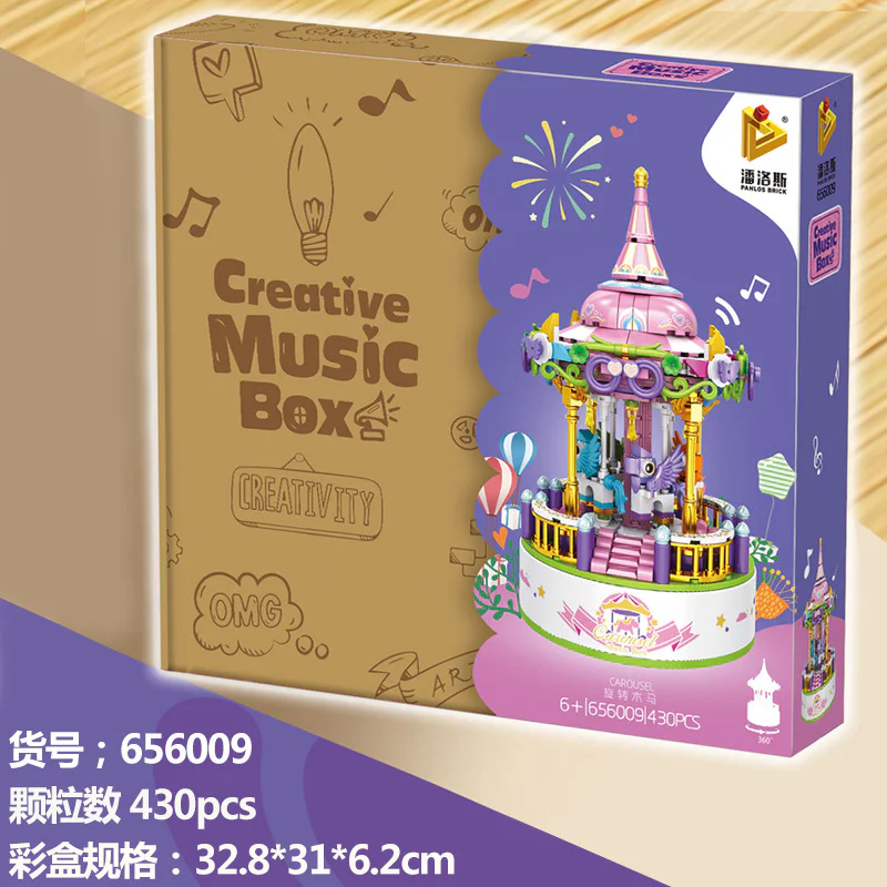 Music box: Rounded horses 潘洛斯 PANLOSBRICK 656009 image 1