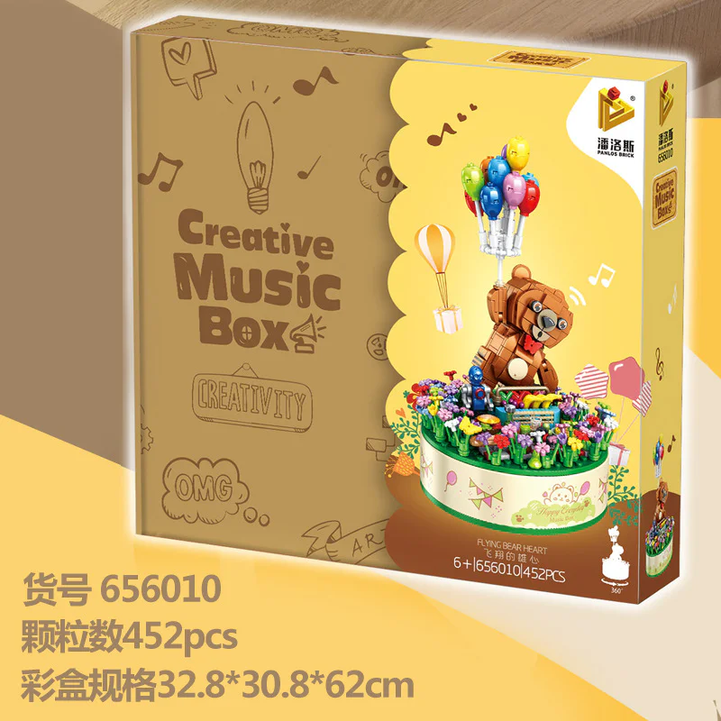Music Box: Soaring Bear's Heart 潘洛斯 PANLOSBRICK 656010 image 1