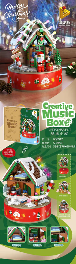 Music box: Christmas cabin
