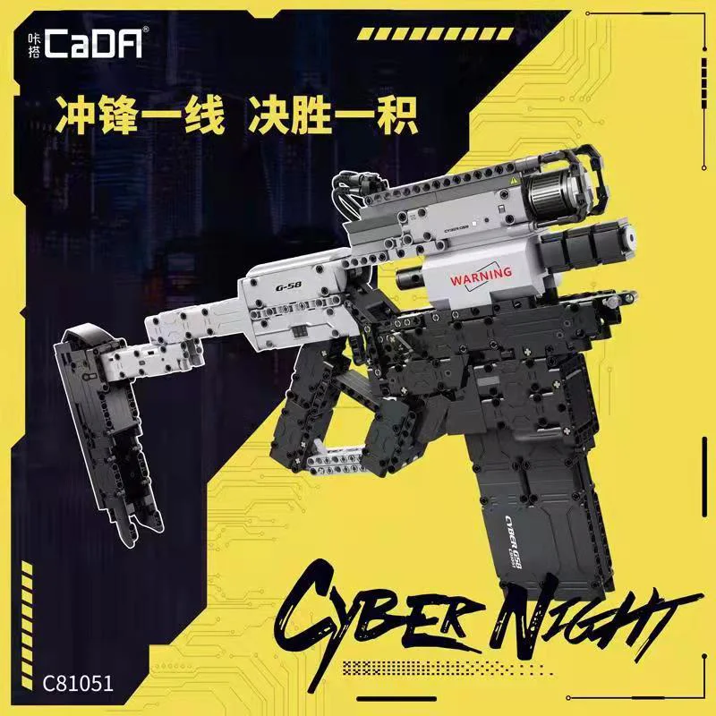 SABPUNK 2077: G58 SUBMACHINE GUN 咔搭 CaDA/双鹰 DoubleE C81051 image 3