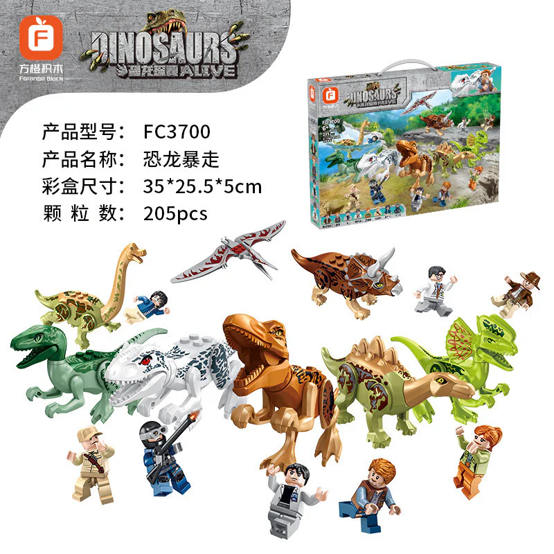 Dinosaur Explorer: Dinosaurs go 方橙积木 Forange FC3700 image 1