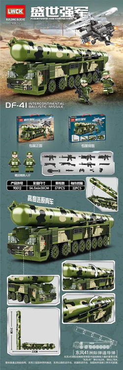 The Great Powers: East Wind 41 intercontinental ballistic missiles