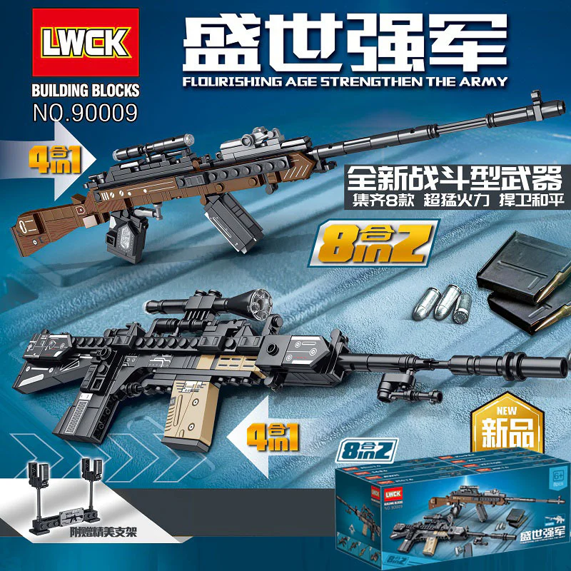 Mighty Empire: Building Gunpowder Arsenal 乐玩创客LWCK 90009-1