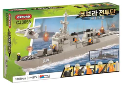 Cobra: Zeus Shield destroyer