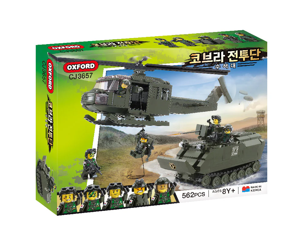 Cobra: Search 小牛津 OXFORD CJ3657
