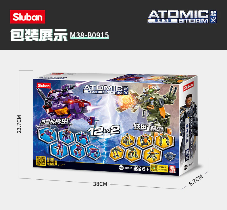Atomic Storm Uprising: Iron-clad Mechanical Warfare Warning, Giant Beast Mechanical Worm 12-combination Wide Combination. 小鲁班 Sluban M38-B0913 image 1