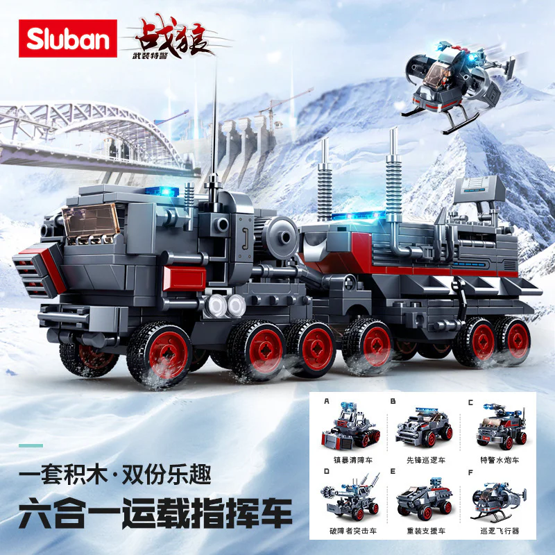 Battle Wolf Armed Police: 6 Types of Vehicles Combination - Riot Control Truck, Vanguard Patrol Car, Special Police Water Cannon Truck, Barrier Breaker Assault Car, Heavy Support Vehicle, and Aerial Patrol Aircraft. 小鲁班 Sluban M38-B0926D image 1